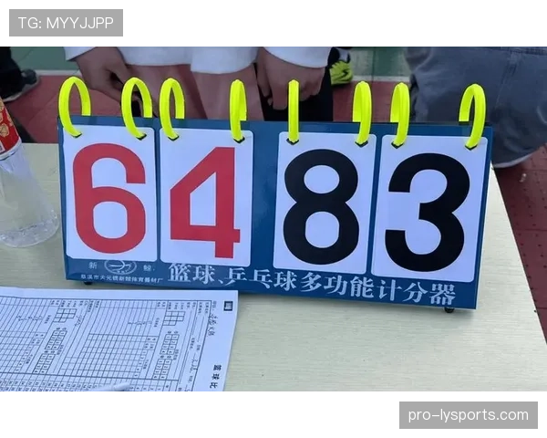 篮球比分计算规则解析，得分方式与统计标准详细说明